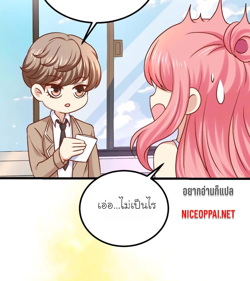 My Beautiful Time with You ตอนที่ 57 (14)